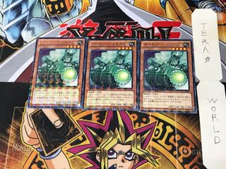 タービン・ジェネクス DTC1 2 デュエルターミナル 3枚セット てら