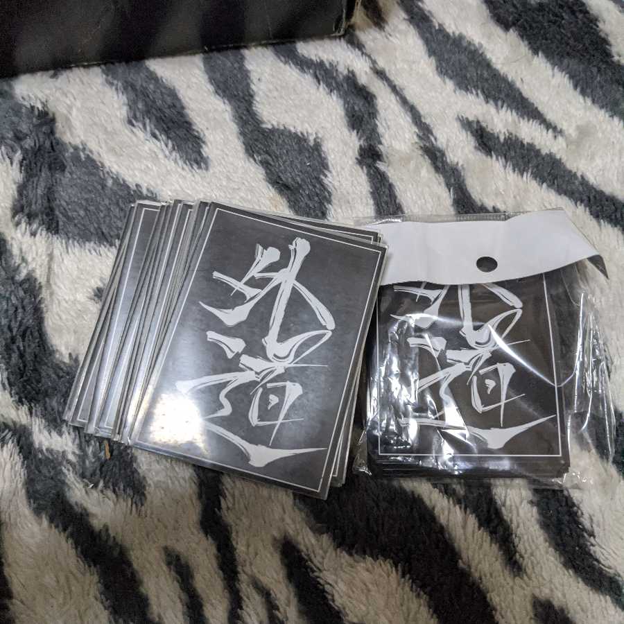 円堂クリステル様専用外道スリーブ