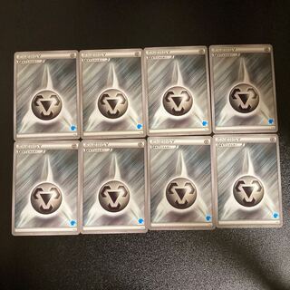 PC ★粗茶様専用★ 基本鋼エネルギー アンコモン 8枚セット1など