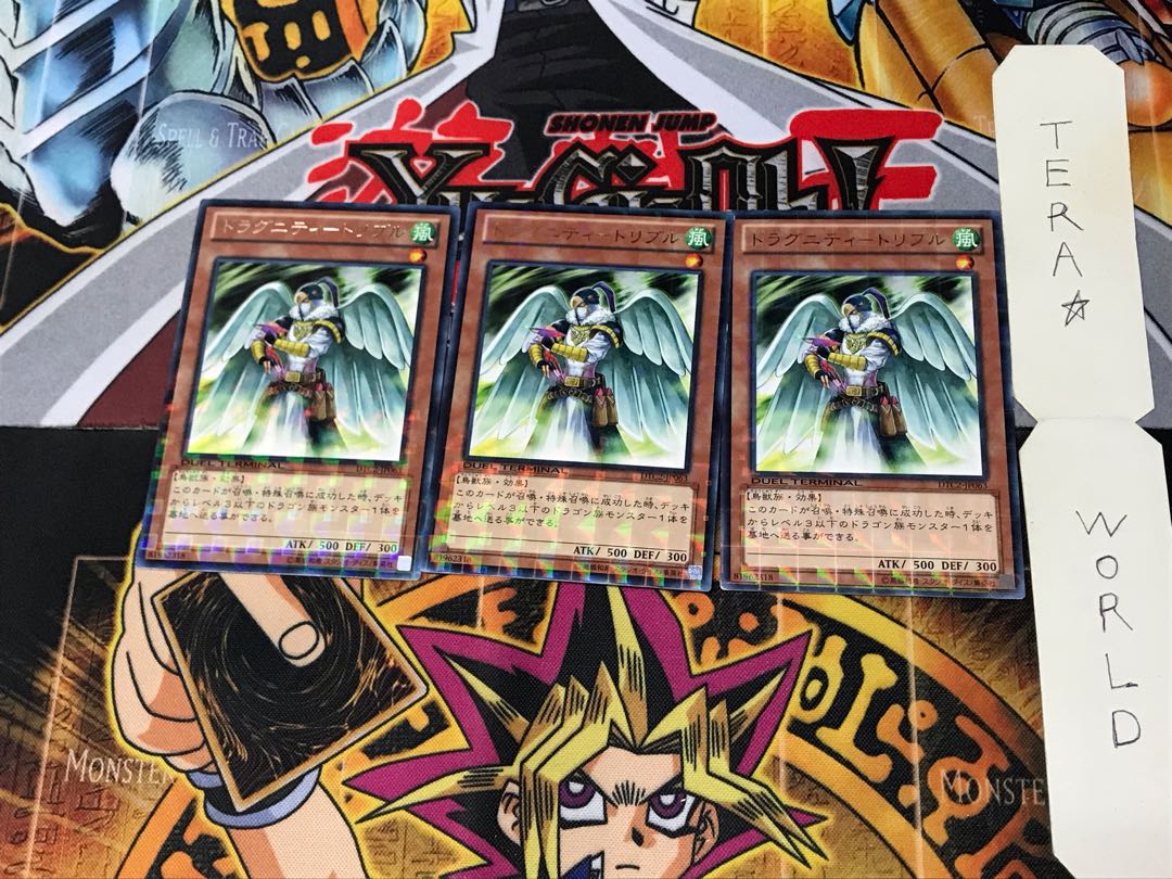 Dragunity-Tribble DTC2 2 Duel Terminal, Set of 3, Tera.