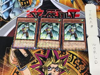 ドラグニティ-トリブル DTC2 2 デュエルターミナル 3枚セット てら