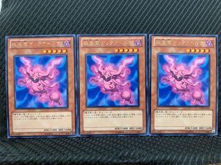 Popotan] Yu-Gi-Oh 2642 Svartalf of the Nordic Alfar 3 rare