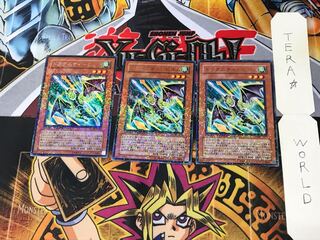 ドラグニティ-ピルム DT08 2 デュエルターミナル 3枚セット てら