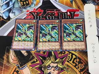 ドラグニティ-ピルム DTC3 3 デュエルターミナル 3枚セット てら