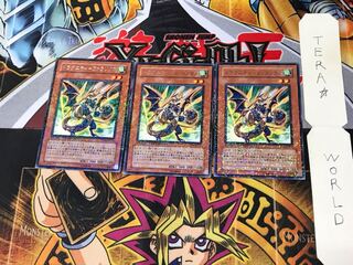 Dragunity - Phalanx DT06 4 Duel Terminal, set of 3, Tera.