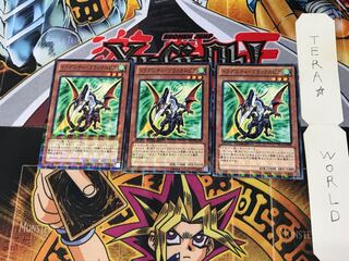 ドラグニティ-ブラックスピア DTC2 1 デュエルターミナル 3枚セット てら