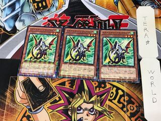 ドラグニティ-ブラックスピア DTC2 2 デュエルターミナル 3枚セット てら