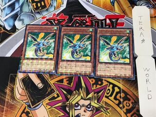 ドラグニティ-ブランディストック DTC3 1 デュエルターミナル 3枚セット てら