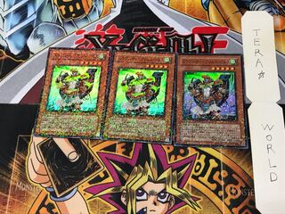 Dragunity - Primus Pilus DT07 1 Duel Terminal, set of 3, Tera.