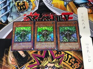 ナチュル・ガーディアン DT03 1 デュエルターミナル 3枚セット てら