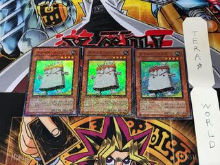 ナチュル・クリフ DT05 2 デュエルターミナル 3枚セット てら