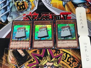 ナチュル・クリフ DTC2 1 デュエルターミナル 3枚セット てら