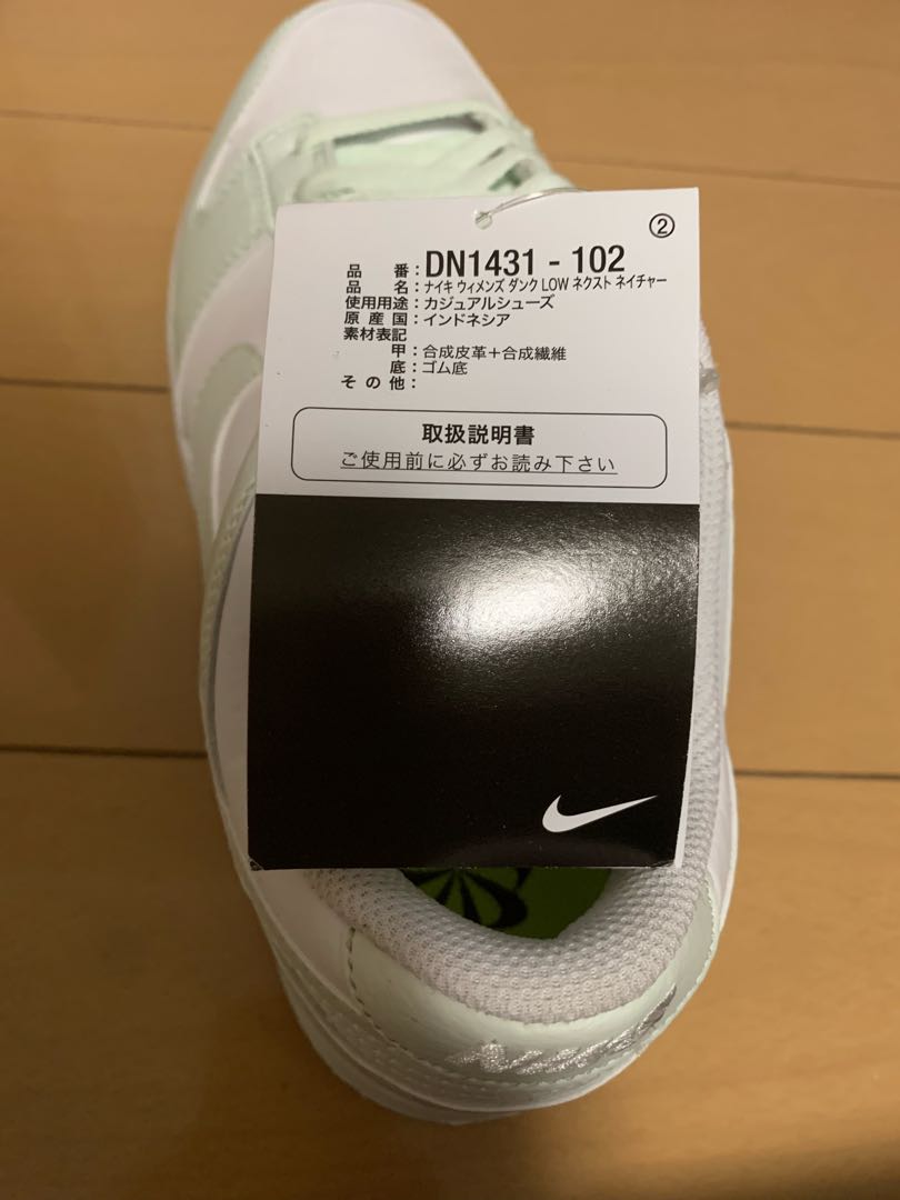 Nike Women's Dunk Low Next Nature Ho Wight/Mint DN1431-102 27.5cm