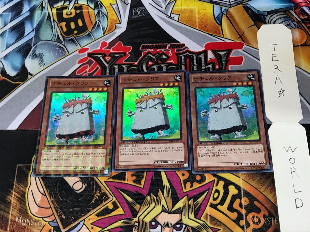 ナチュル・クリフ DTC2 2 デュエルターミナル 3枚セット てら