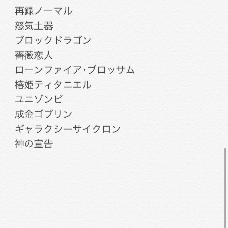 シークレットスレイヤーズ全ノーマル各種3枚セット