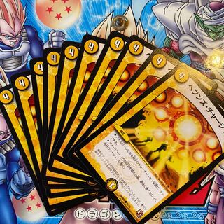 ヘブンズ･チャージャー