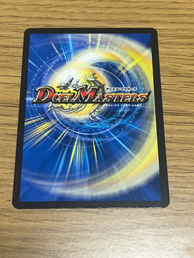 Natural Disaster Dedom (20th Black Treasure) T4/T20