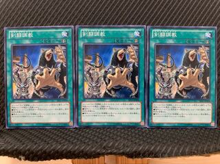 Popotan] Yu-Gi-Oh! 5665 Gladiator Taming 3 Normal