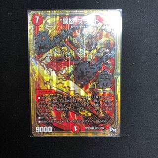 罰怒 ブランド バッドブランド 秘1