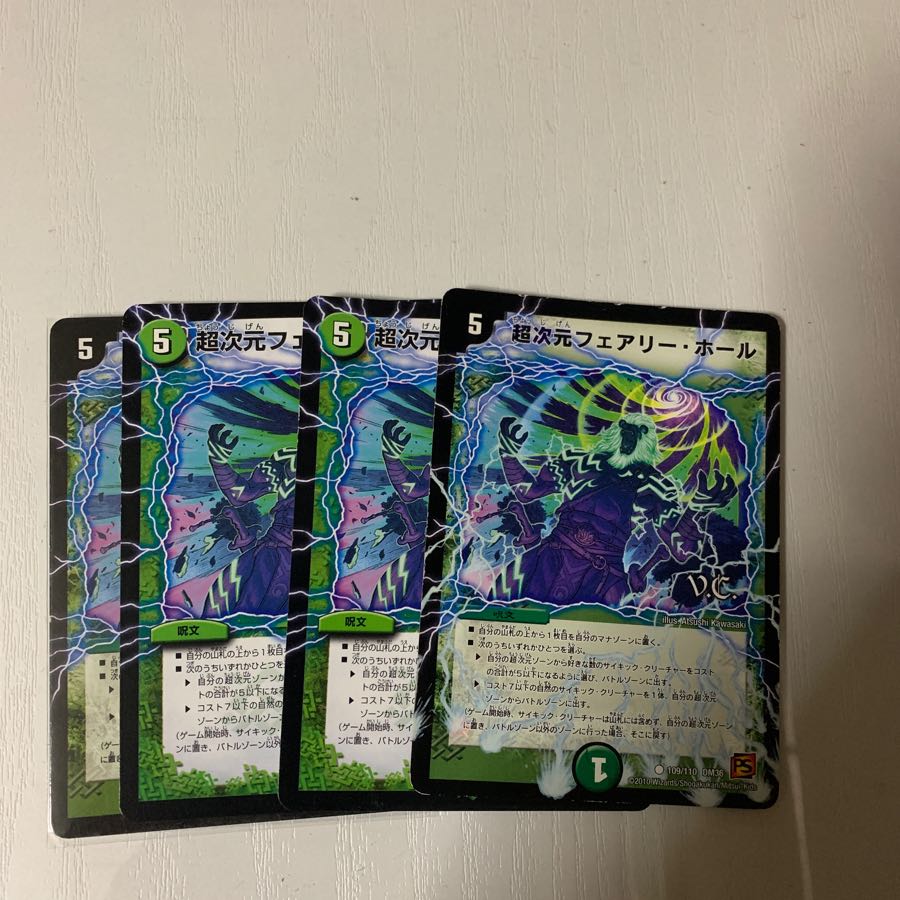 Psychic dimension Fairy Hall