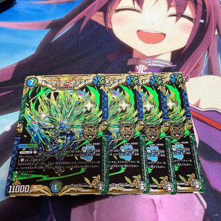 King Manifesto KGM KM3/KM3