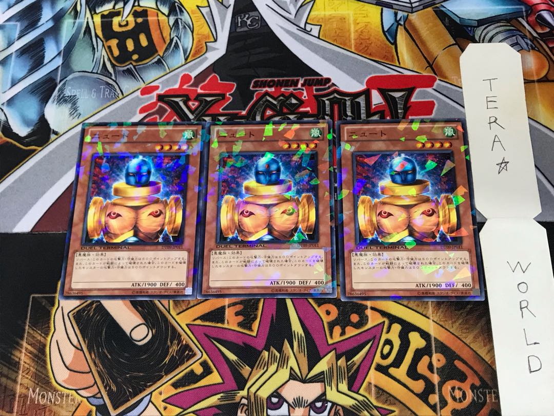 Slate Warrior DT09 1 Duel Terminal, Set of 3, Tera.