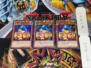 Slate Warrior DT09 1 Duel Terminal, Set of 3, Tera.