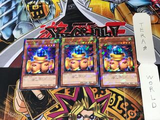 Slate Warrior DT09 2 Duel Terminal, Set of 3 Tera