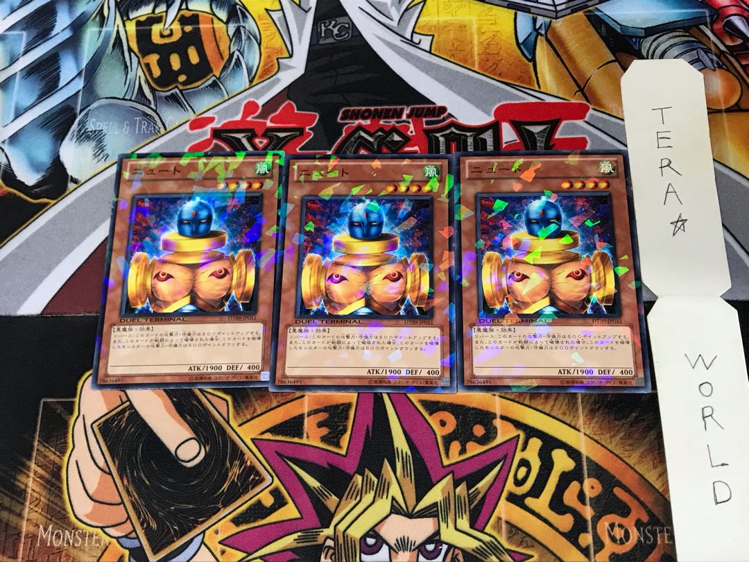 Slate Warrior DT09 3 Duel Terminal, Set of 3, Tera