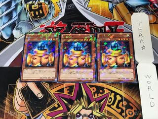 Slate Warrior DT09 3 Duel Terminal, Set of 3, Tera