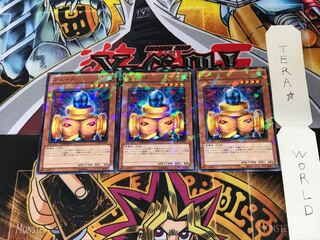 Slate Warrior DT09 4 Duel Terminal, Set of 3, Tera.