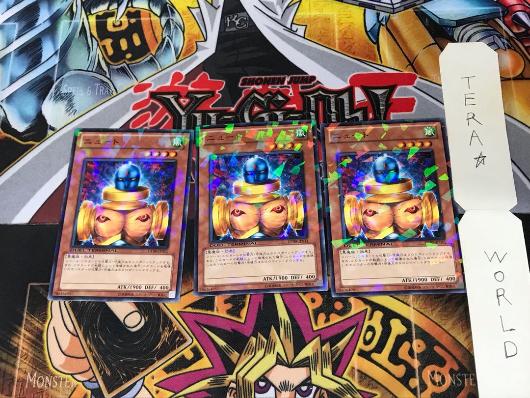 Slate Warrior DT09 5 Duel Terminal, Set of 3, Tera.