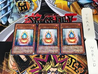 ネオフレムベル・オリジン DT08 1 デュエルターミナル 3枚セット てら