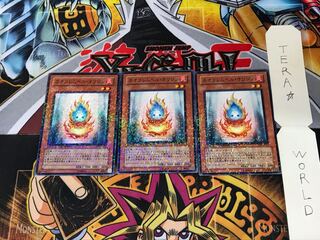 ネオフレムベル・オリジン DT08 2 デュエルターミナル 3枚セット てら