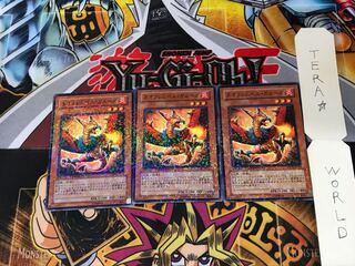 Neo Flamvell Garuda DT08 1 Duel Terminal, set of 3 Tera.