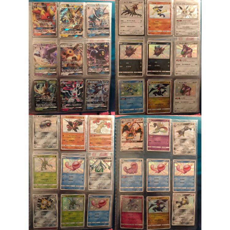 高レート108枚SA SR HR SSRなど 色違い37枚高額サポ多数