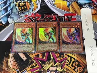 Neo Flamvell Sabre DT08 3 Duel Terminal, Set of 3, Tera.