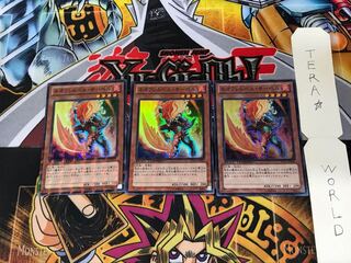 Neo Flamvell Sabre DTC3 1 Duel Terminal, set of 3 Tera.