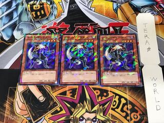 Necro Gardna DT09 1 Duel Terminal, set of 3 Tera.