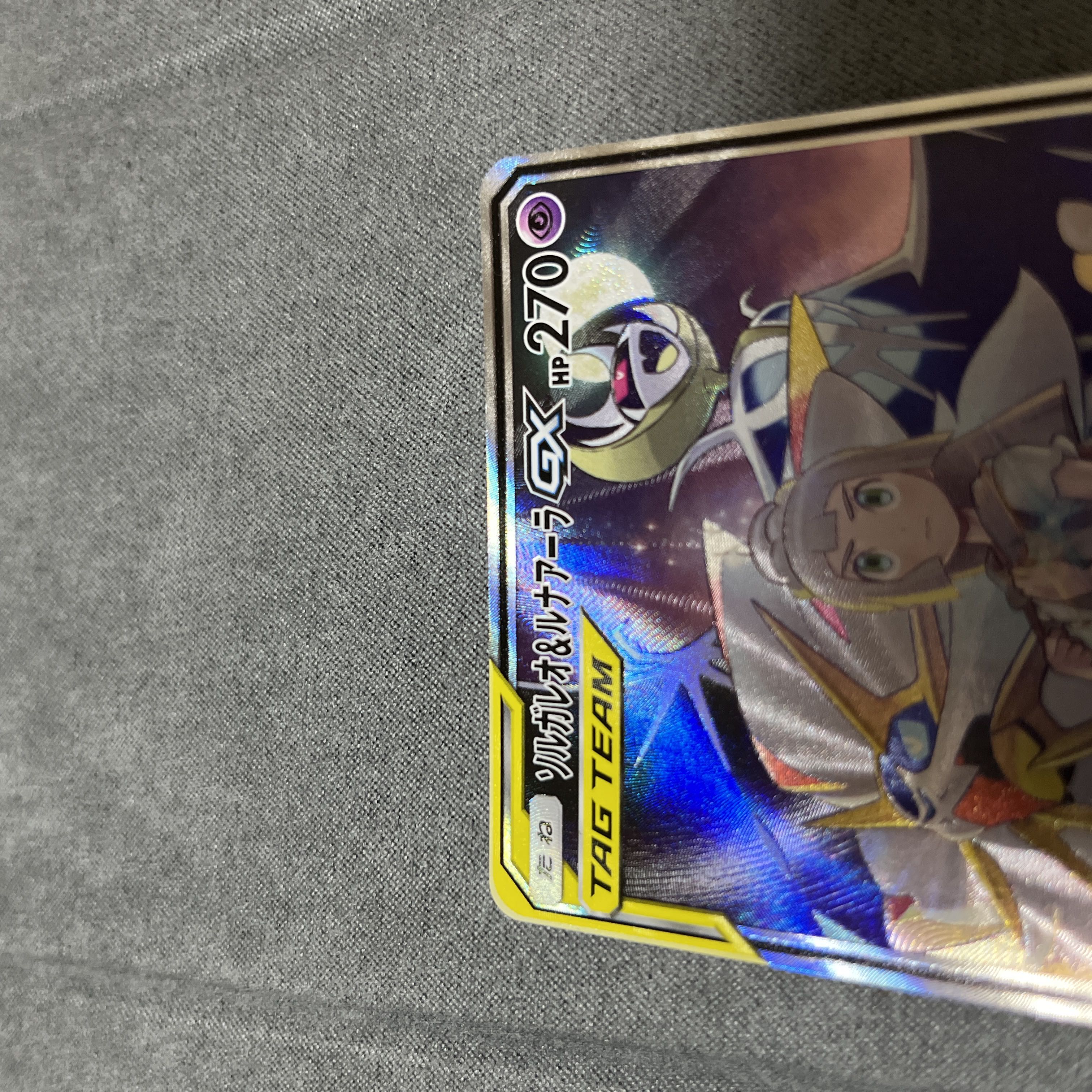 Pokémon Cards Solgaleo & LunalaSA