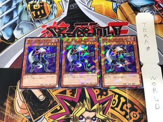 Necro Gardna DT09 2 Duel Terminal, set of 3 Tera.