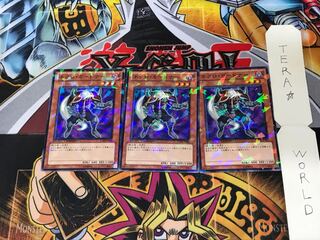 Necro Gardna DT09 4 Duel Terminal, set of 3 Tera.