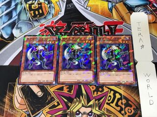 Necro Gardna DT09 5 Duel Terminal, set of 3 Tera.