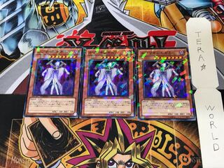 ネジマキシキガミ DT14 2 デュエルターミナル 3枚セット てら