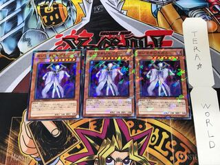 ネジマキシキガミ DT14 4 デュエルターミナル 3枚セット てら