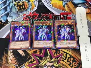 ネジマキシキガミ DT14 5 デュエルターミナル 3枚セット てら