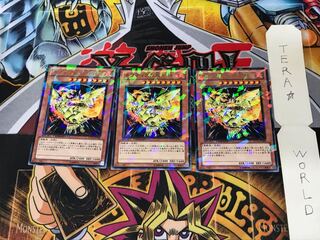 Sacred Phoenix of Nephthys DT11 1 Duel Terminal, set of 3, Tera.