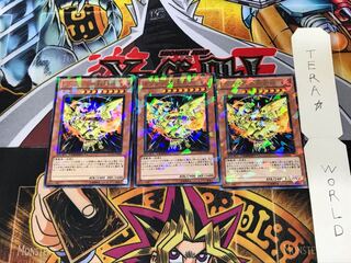 Sacred Phoenix of Nephthys DT11 2 Duel Terminal, Set of 3, Tera.