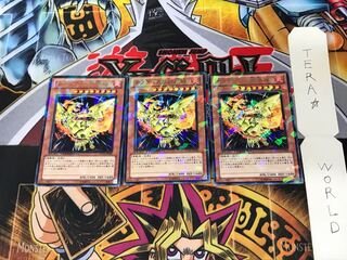 Sacred Phoenix of Nephthys DT11 3 Duel Terminal, Set of 3, Tera.