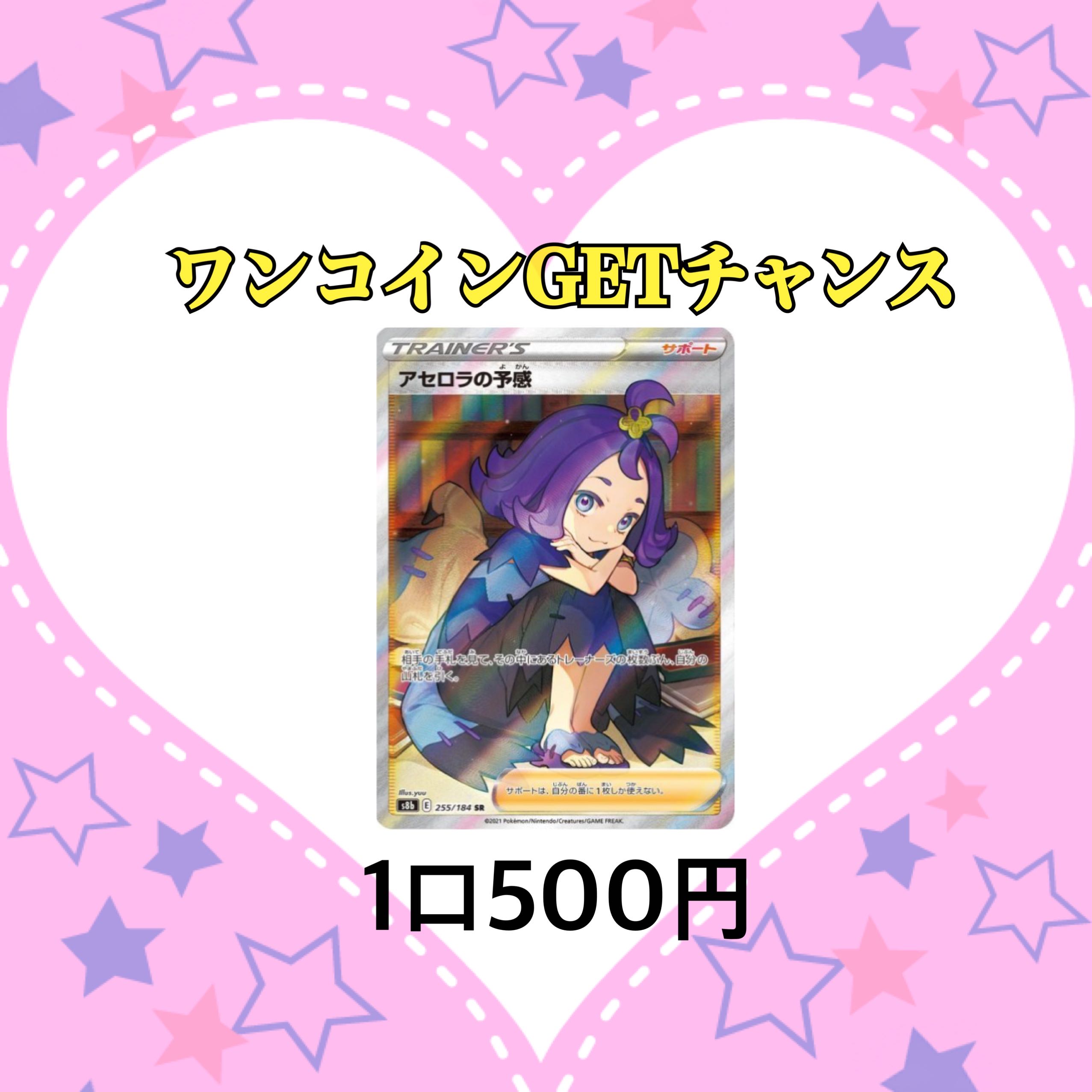 35 units For purchase